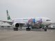 Vé máy bay Eva Airways